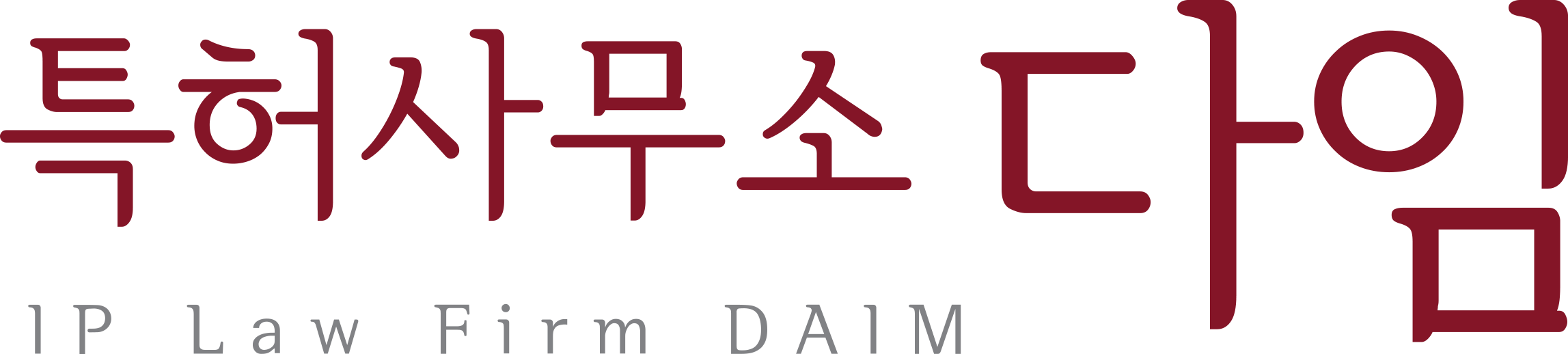 특허사무소 다임